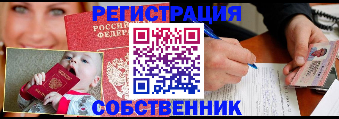 форма 3 в Черняховске